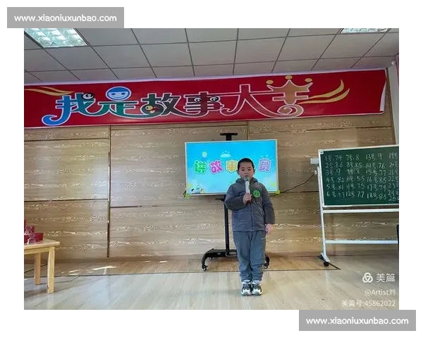 大班幼儿故事比赛精彩纷呈 共同讲述成长与梦想的故事