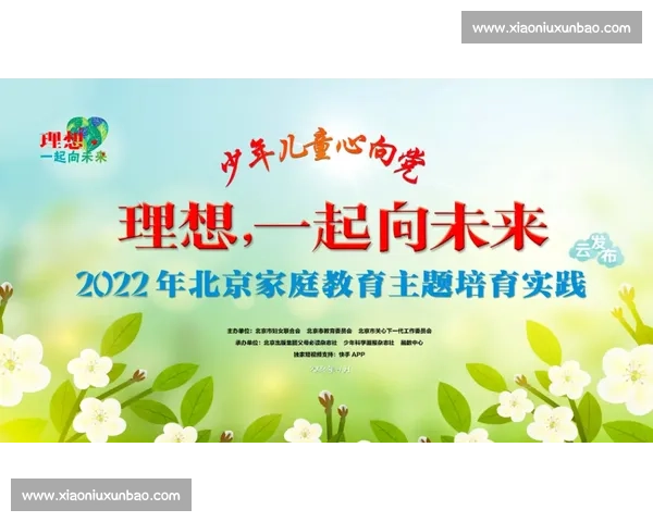 围绕青春梦想与责任的演讲比赛主题深度探索与成长启迪之旅程华章