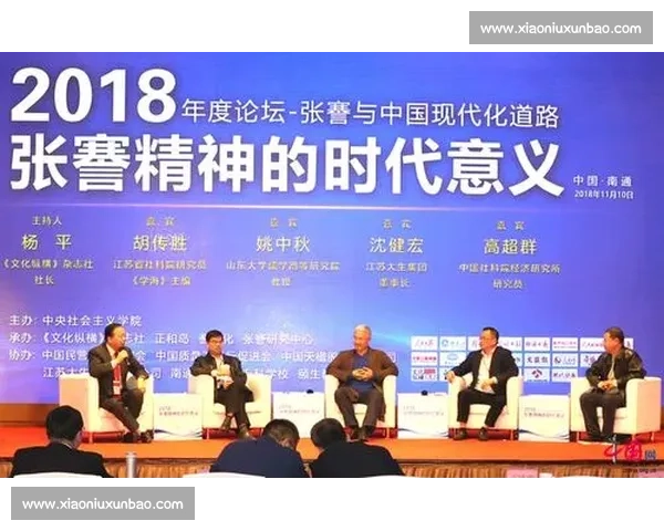 围绕比赛角度探讨竞技精神与团队协作价值及其实践路径的重要意义性