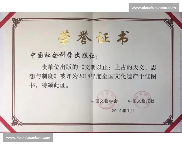 围绕许比赛全面展开探讨其社会文化影响力与未来发展前景分析深度