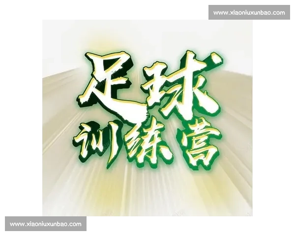 围绕足球绘画比赛展现青少年创意风采主题活动作品广泛征集进行中