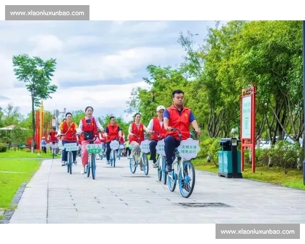 全民健身引领绿色出行主题爬山比赛活动整体策划方案与安全保障实施路径